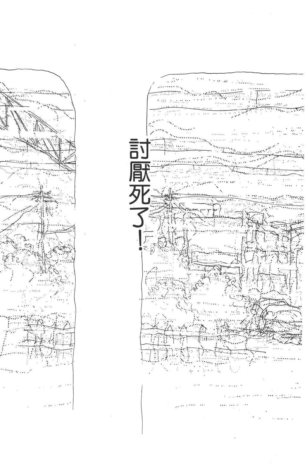 第194页