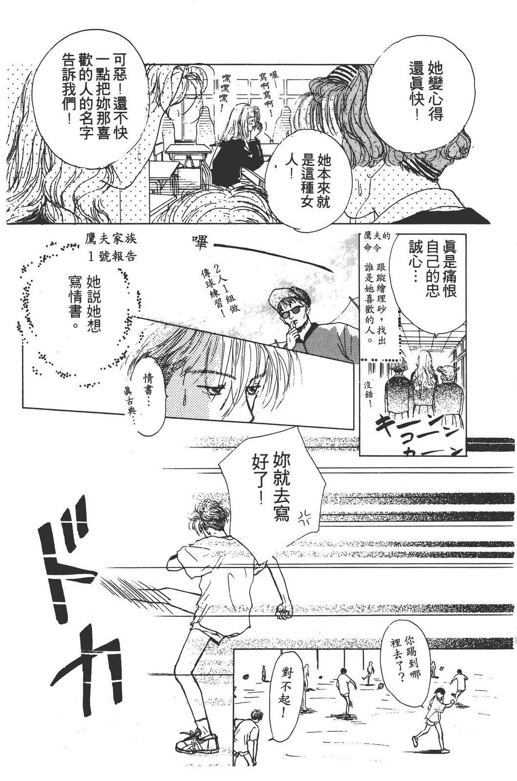 第197页