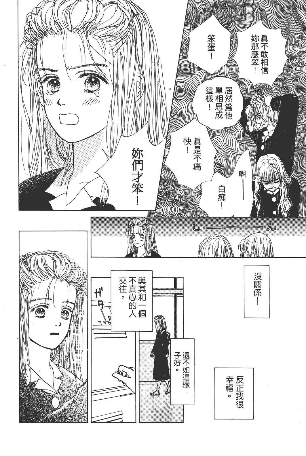 第201页