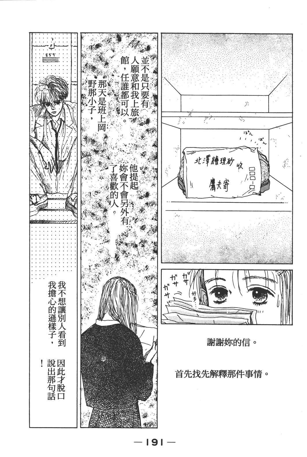 第202页
