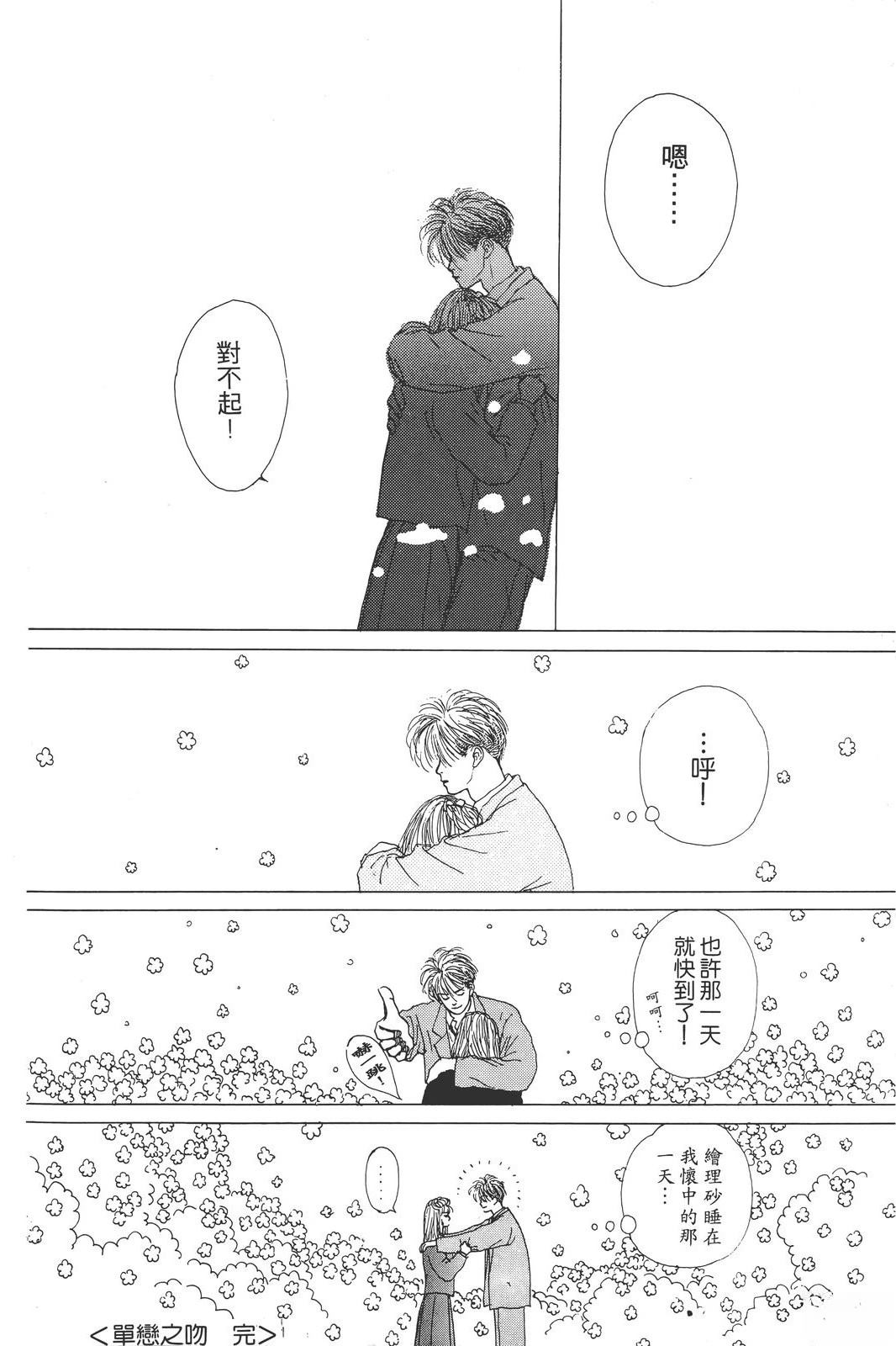 第205页