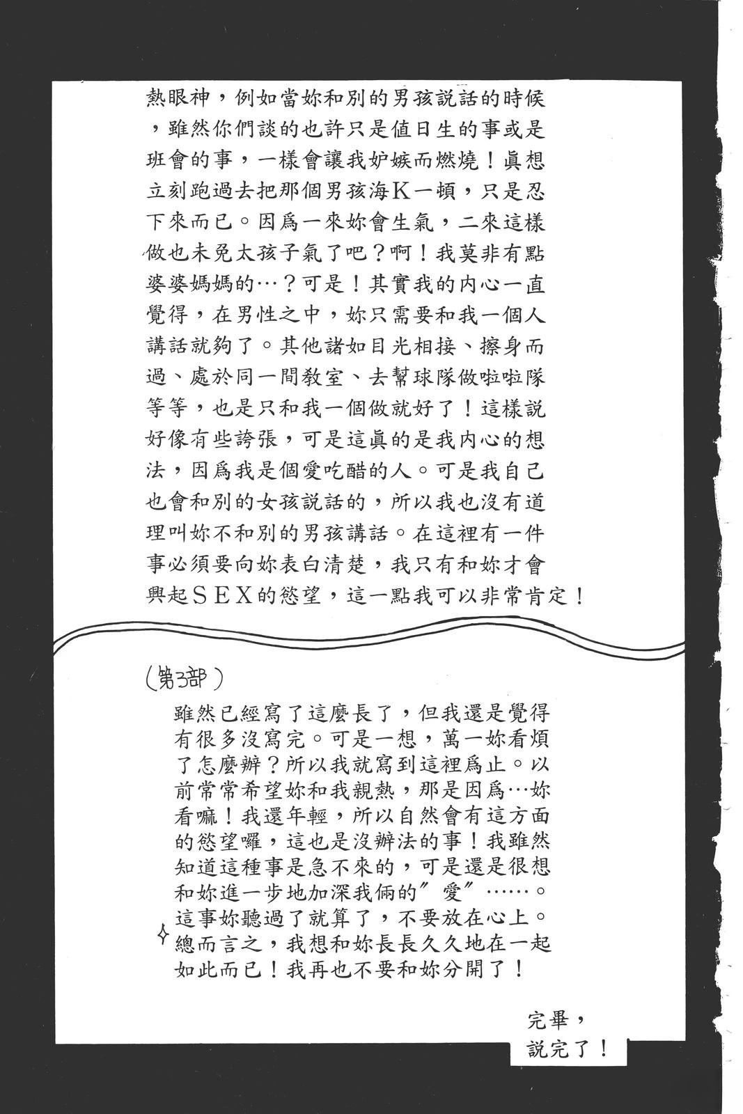 第208页