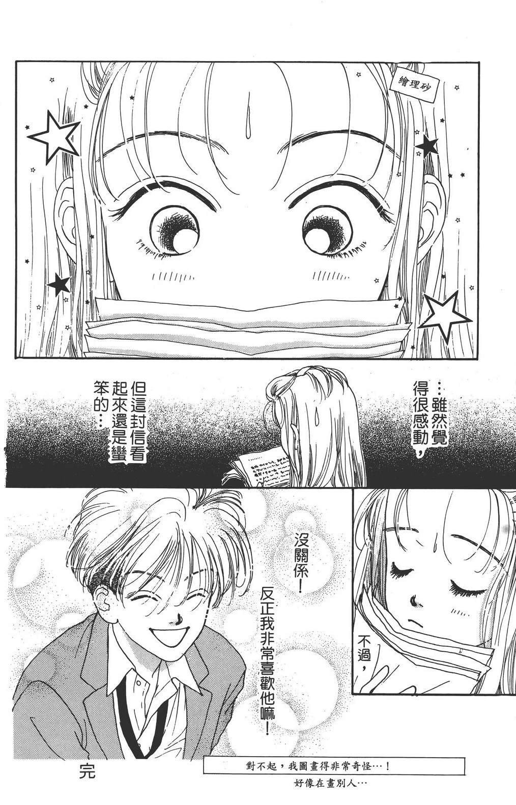 第209页
