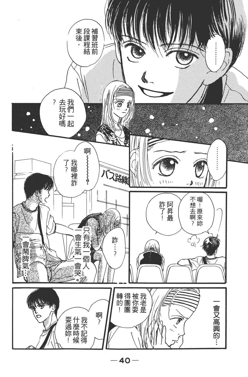 第47页