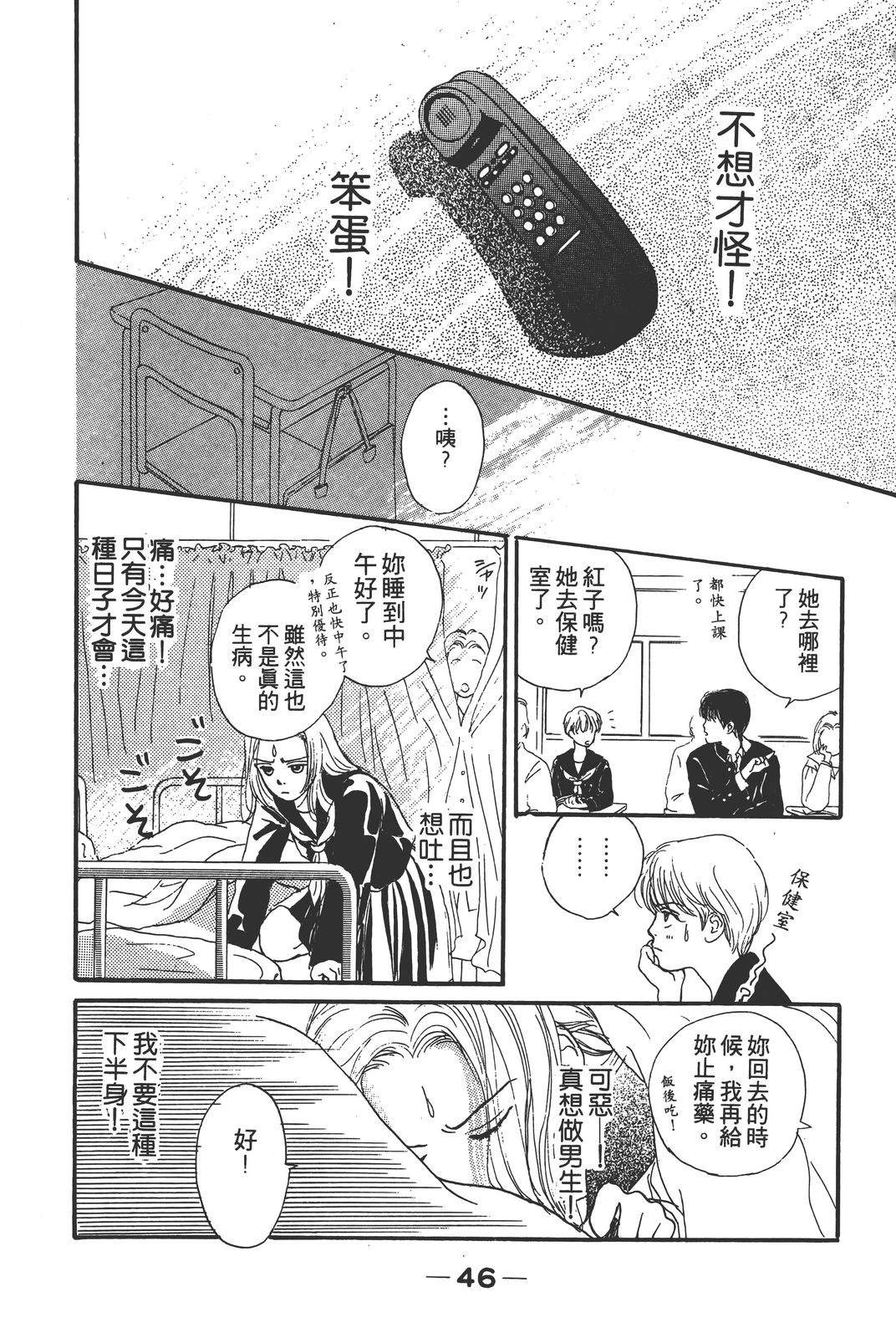 第53页