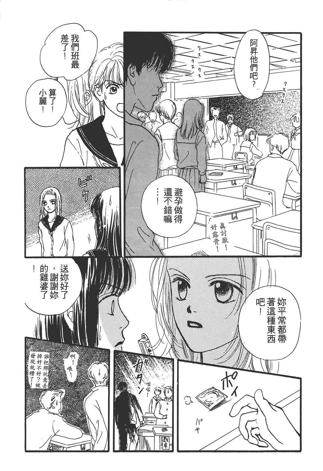 第64页