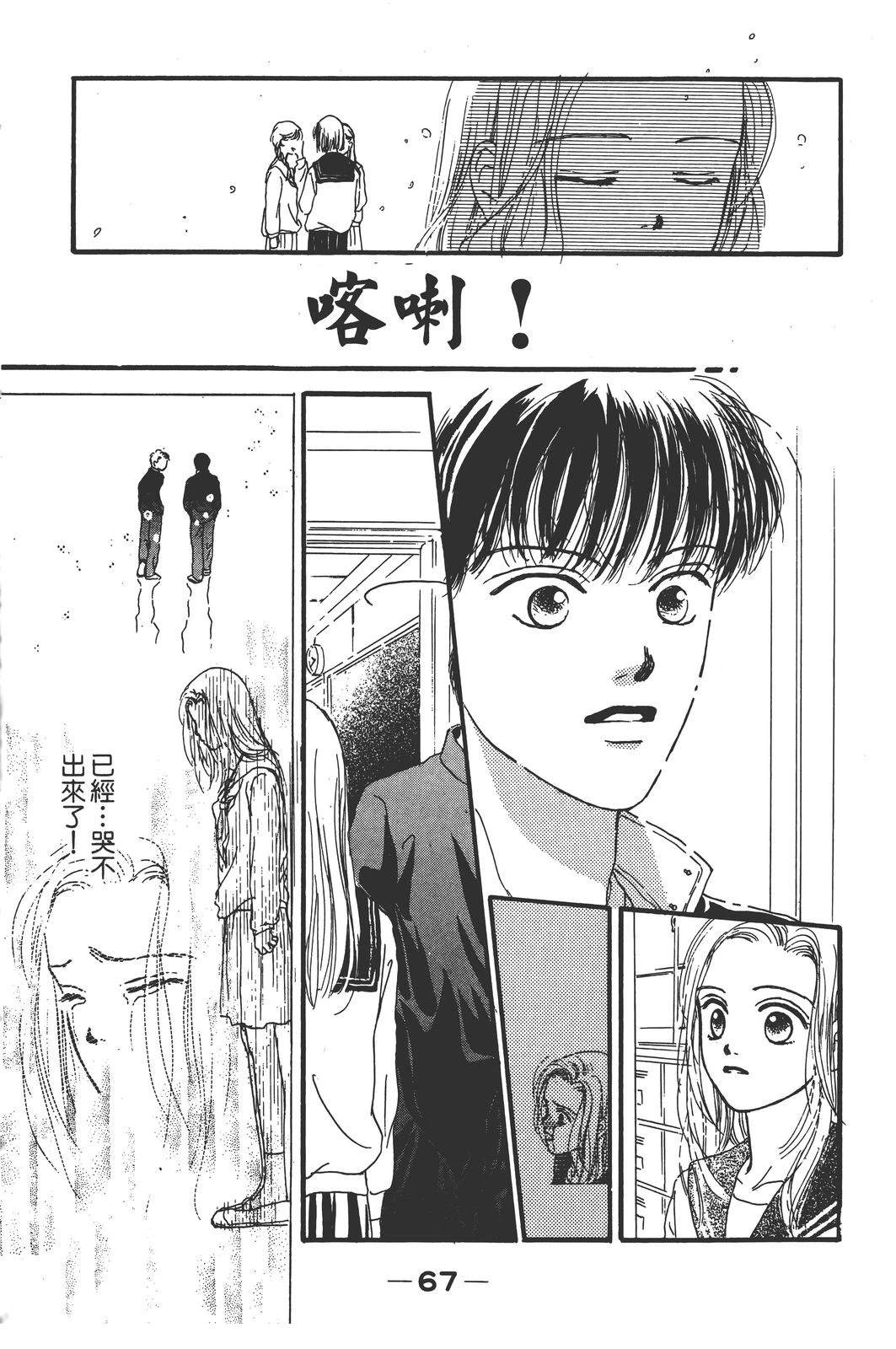 第74页