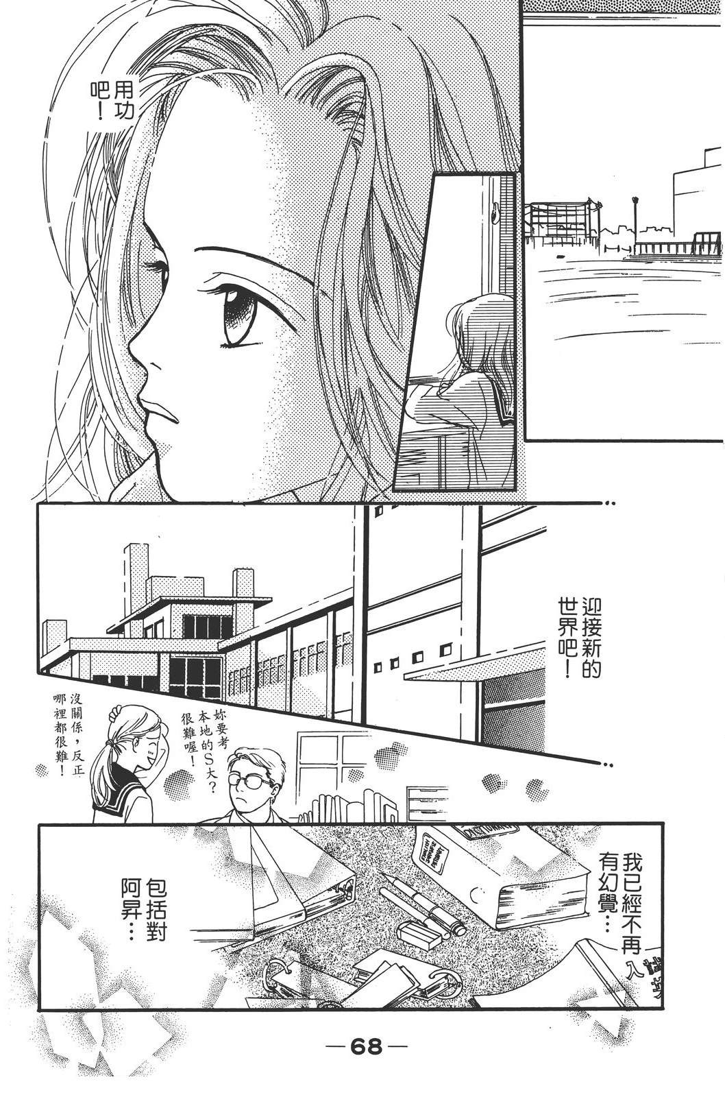 第75页
