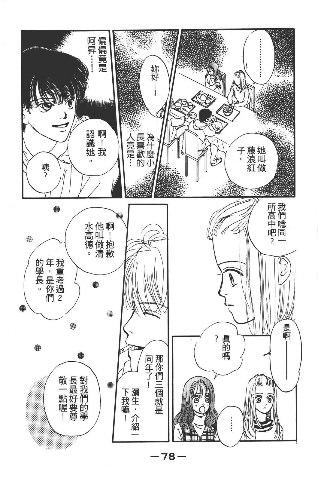 第85页
