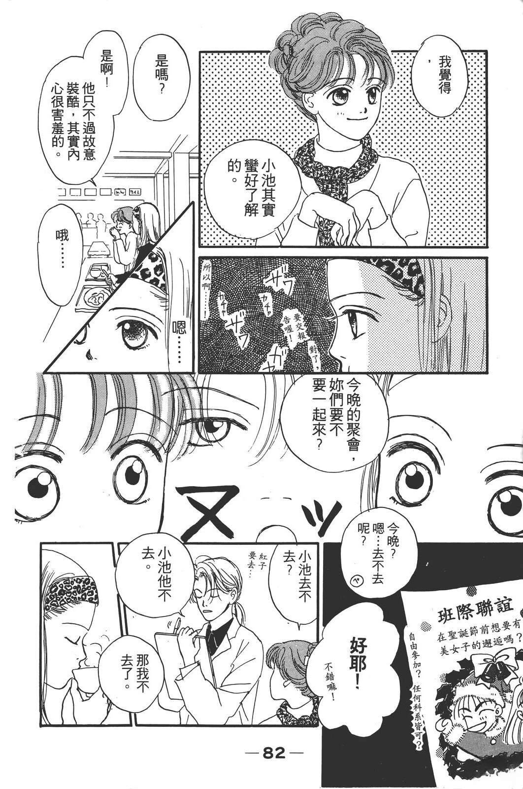 第89页
