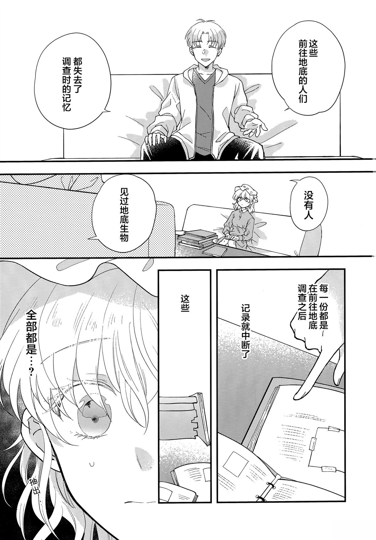 第28页