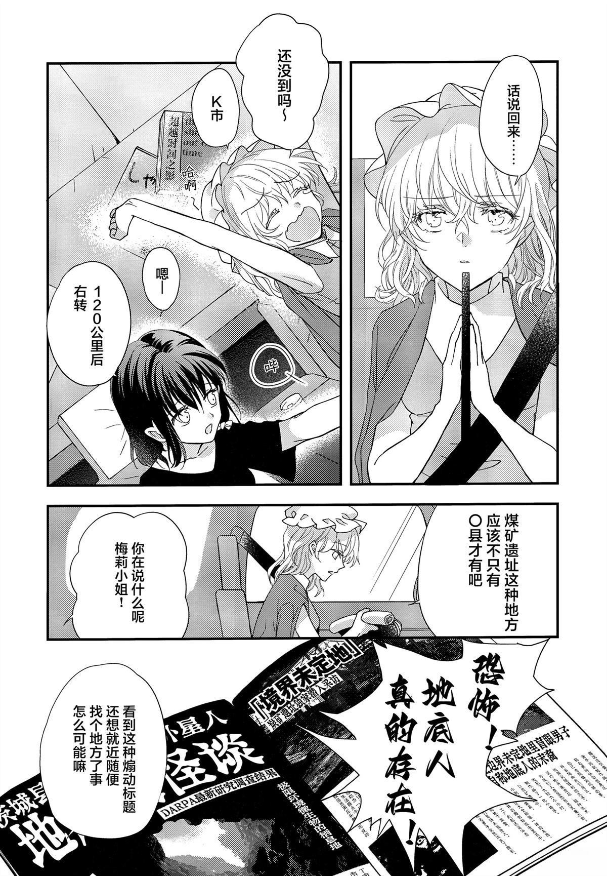 第53页