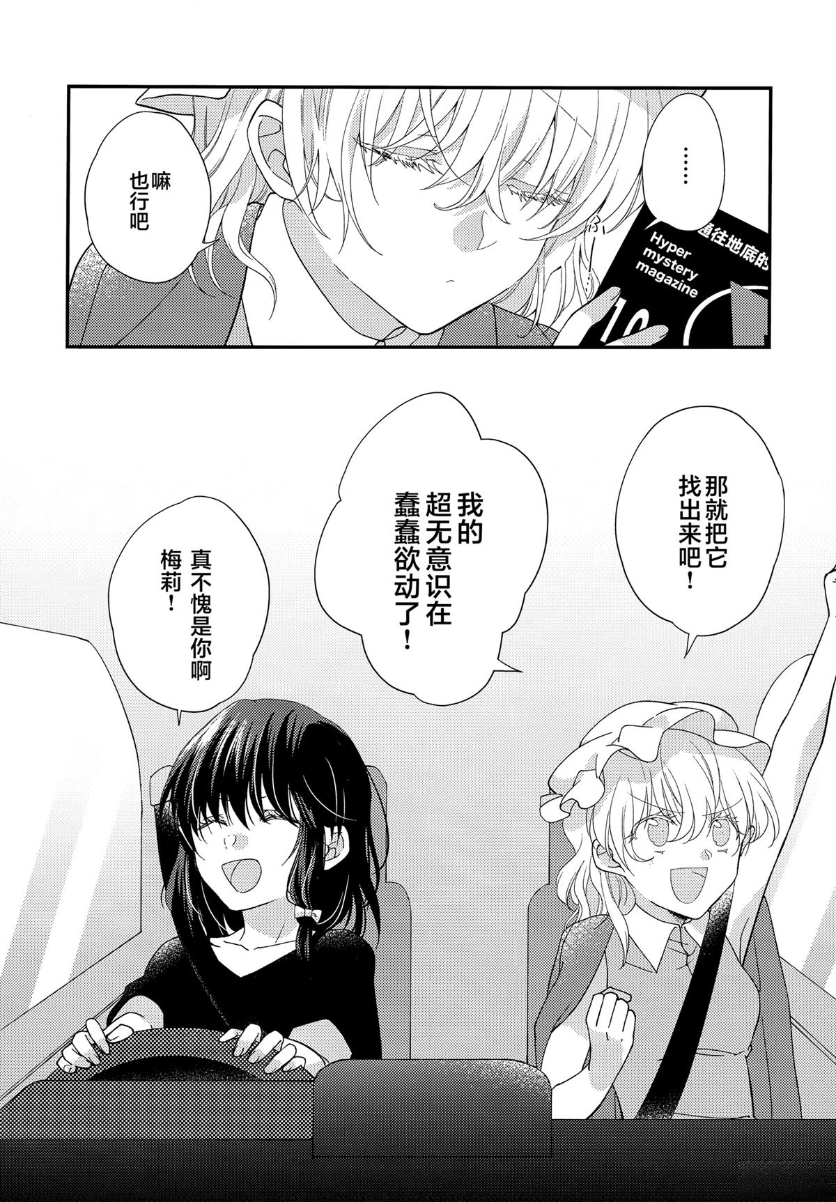 第54页