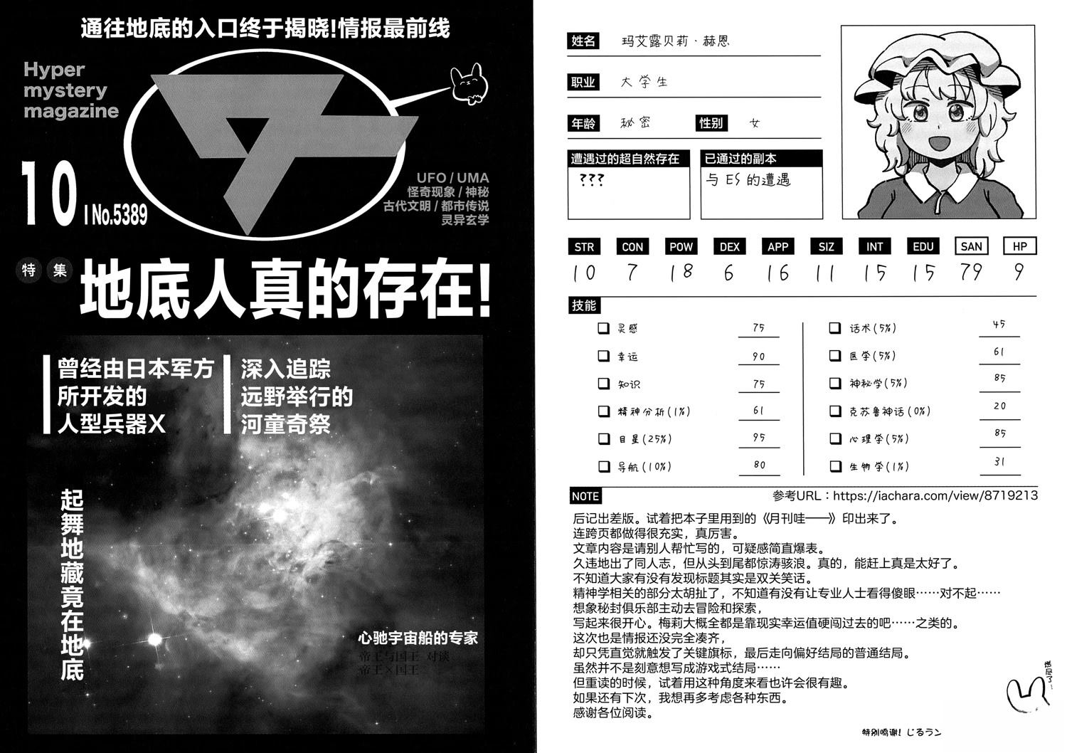 第56页