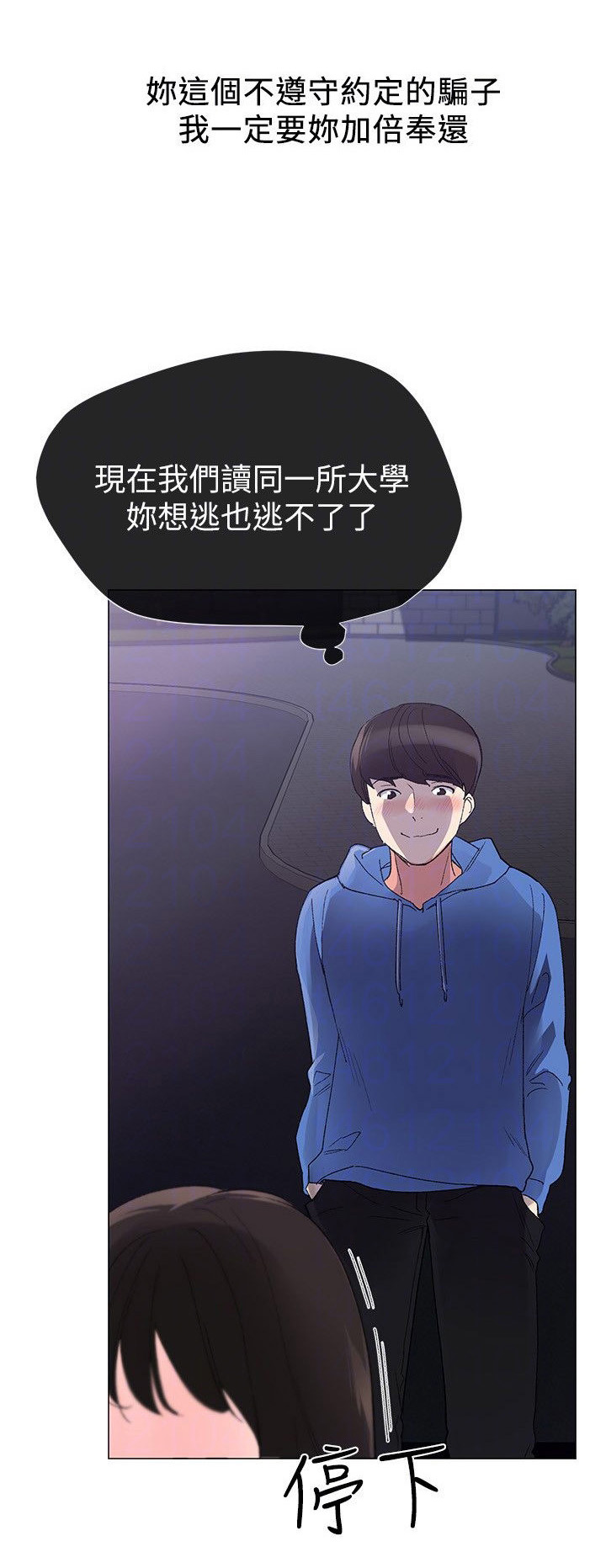 第10页