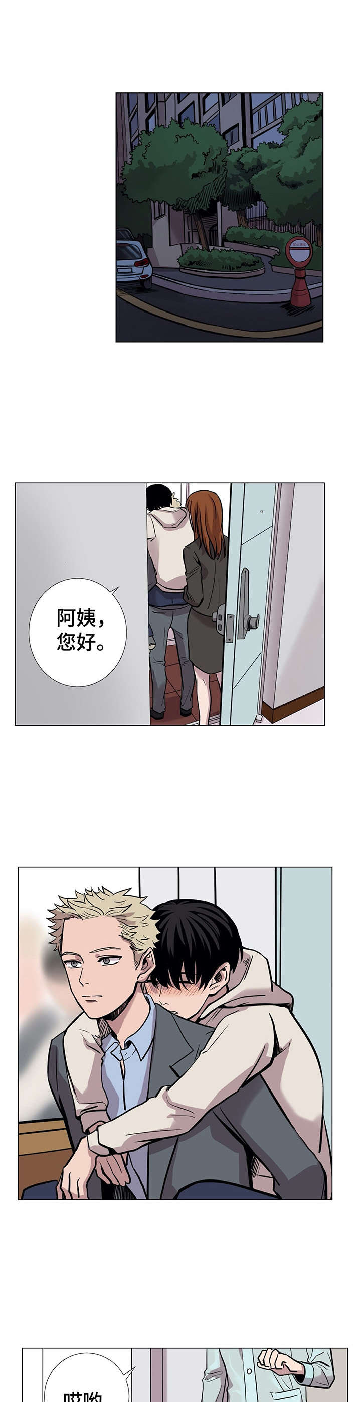 第10页