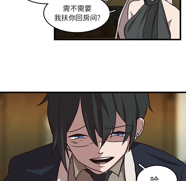 第47页