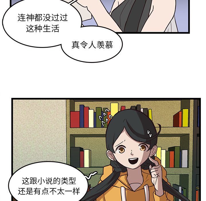 第54页