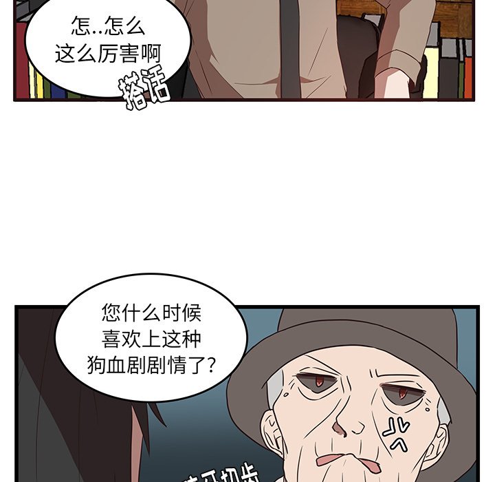 第48页