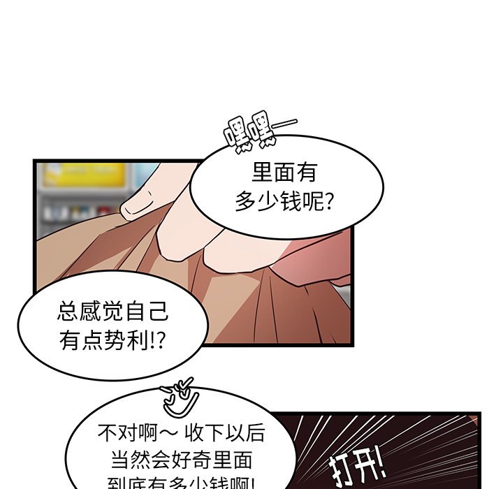 第55页