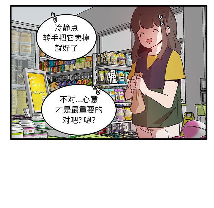 第59页