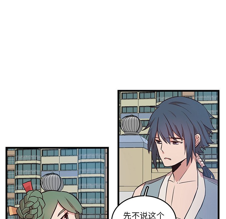 第68页