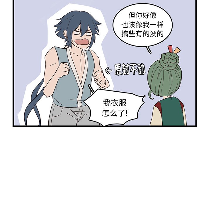 第80页