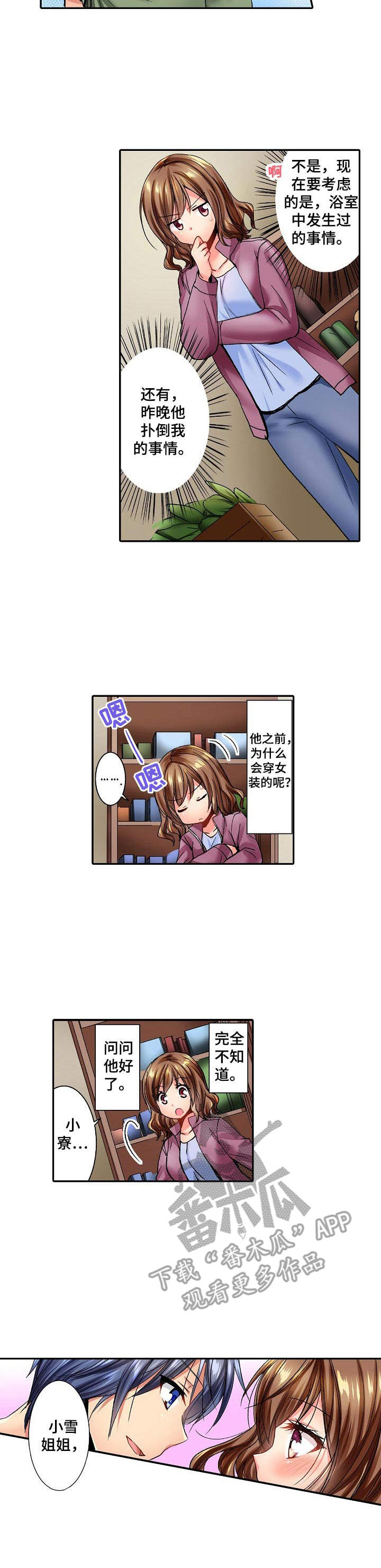第4页