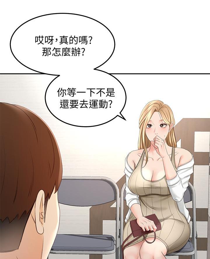 第53页