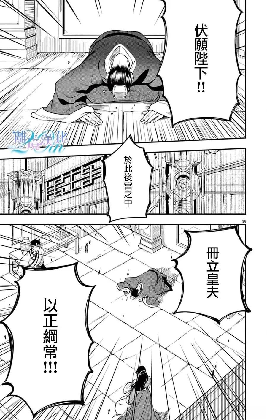第34页