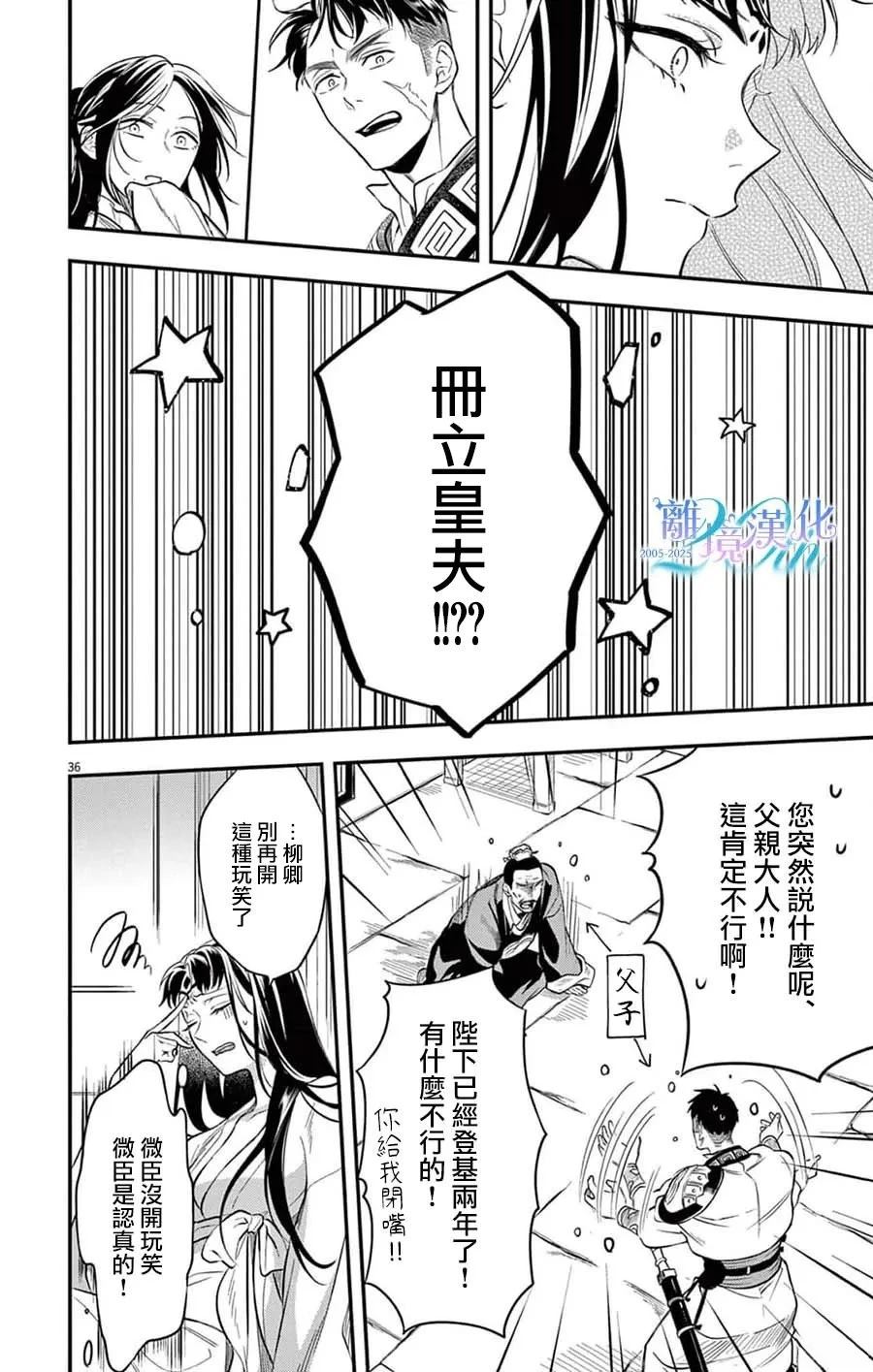第35页