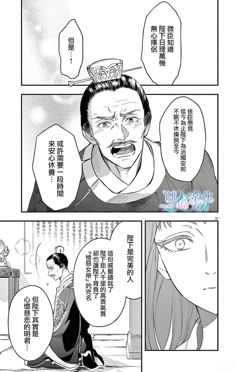 第36页