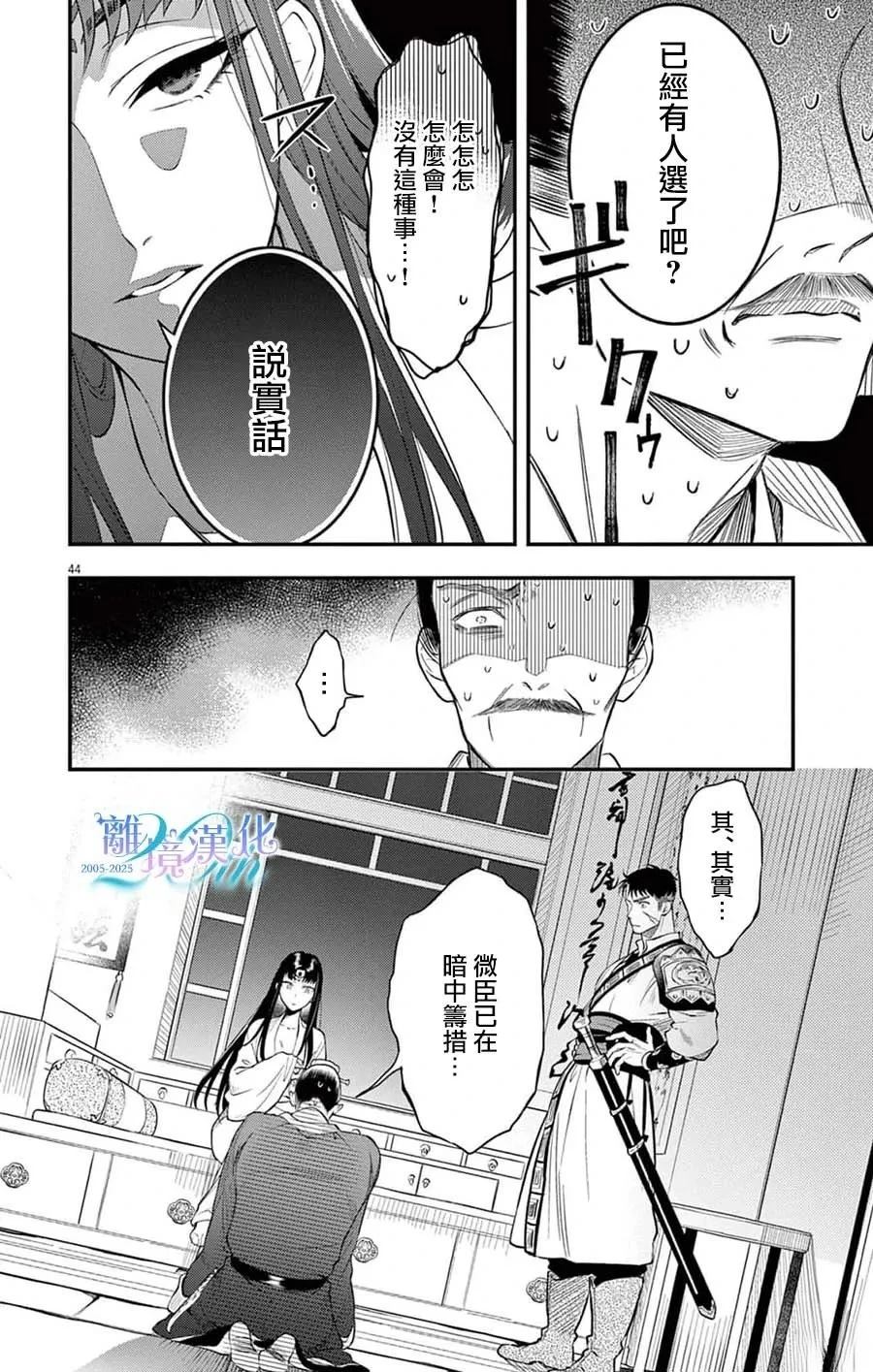 第43页