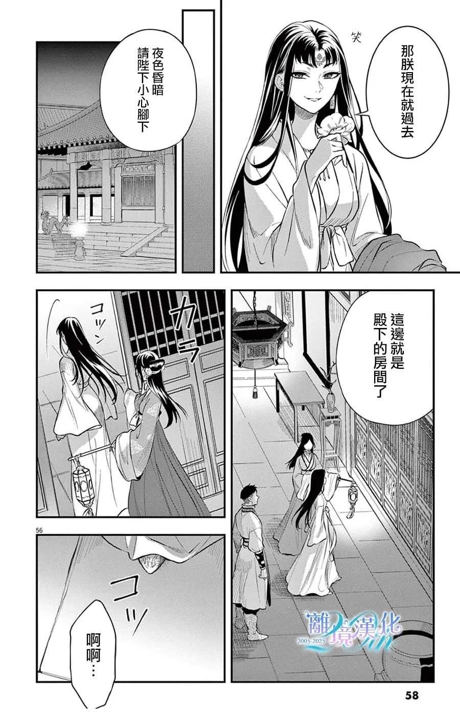 第55页
