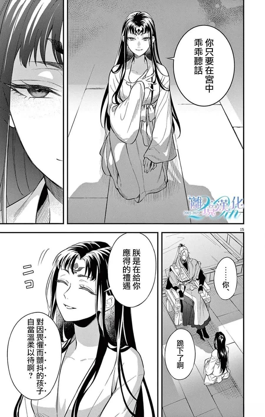 第15页