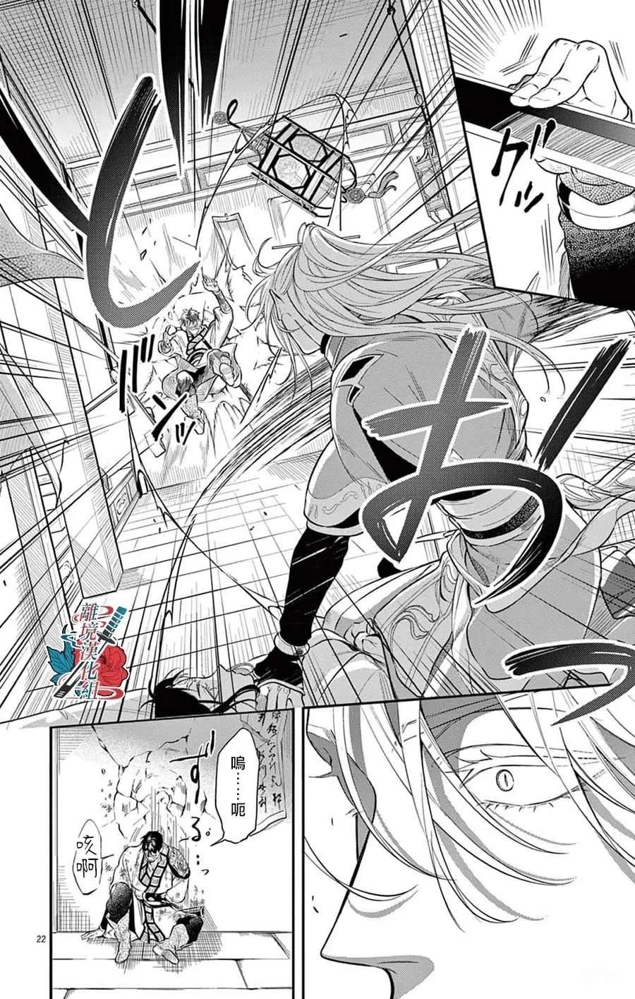 第22页