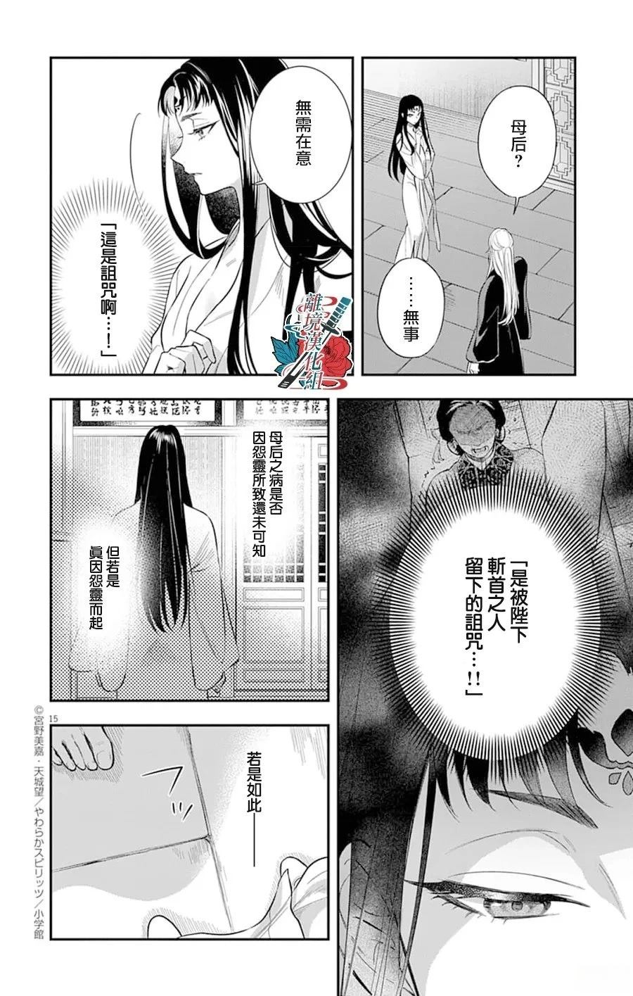 第15页