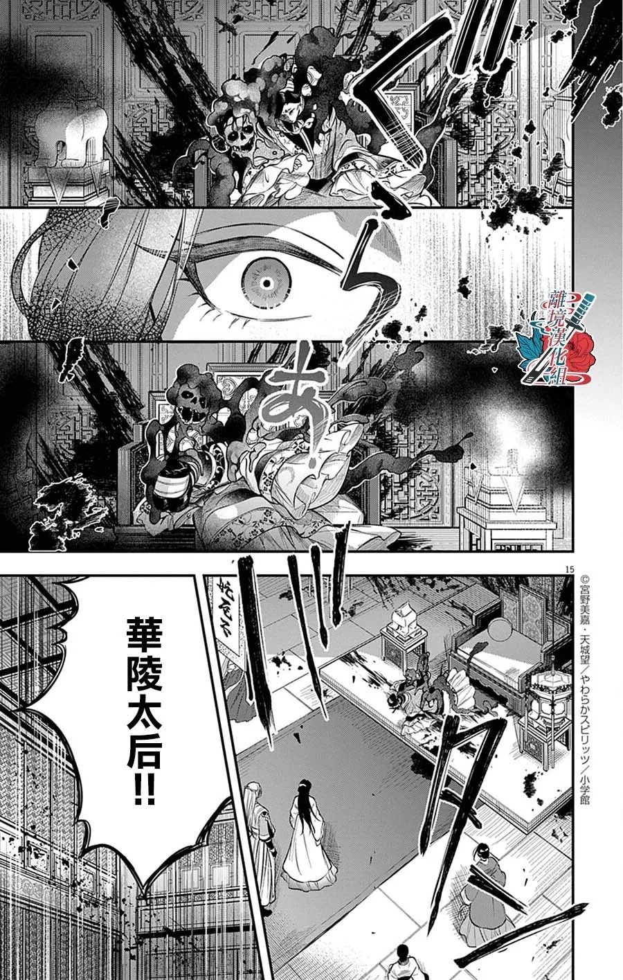 第15页