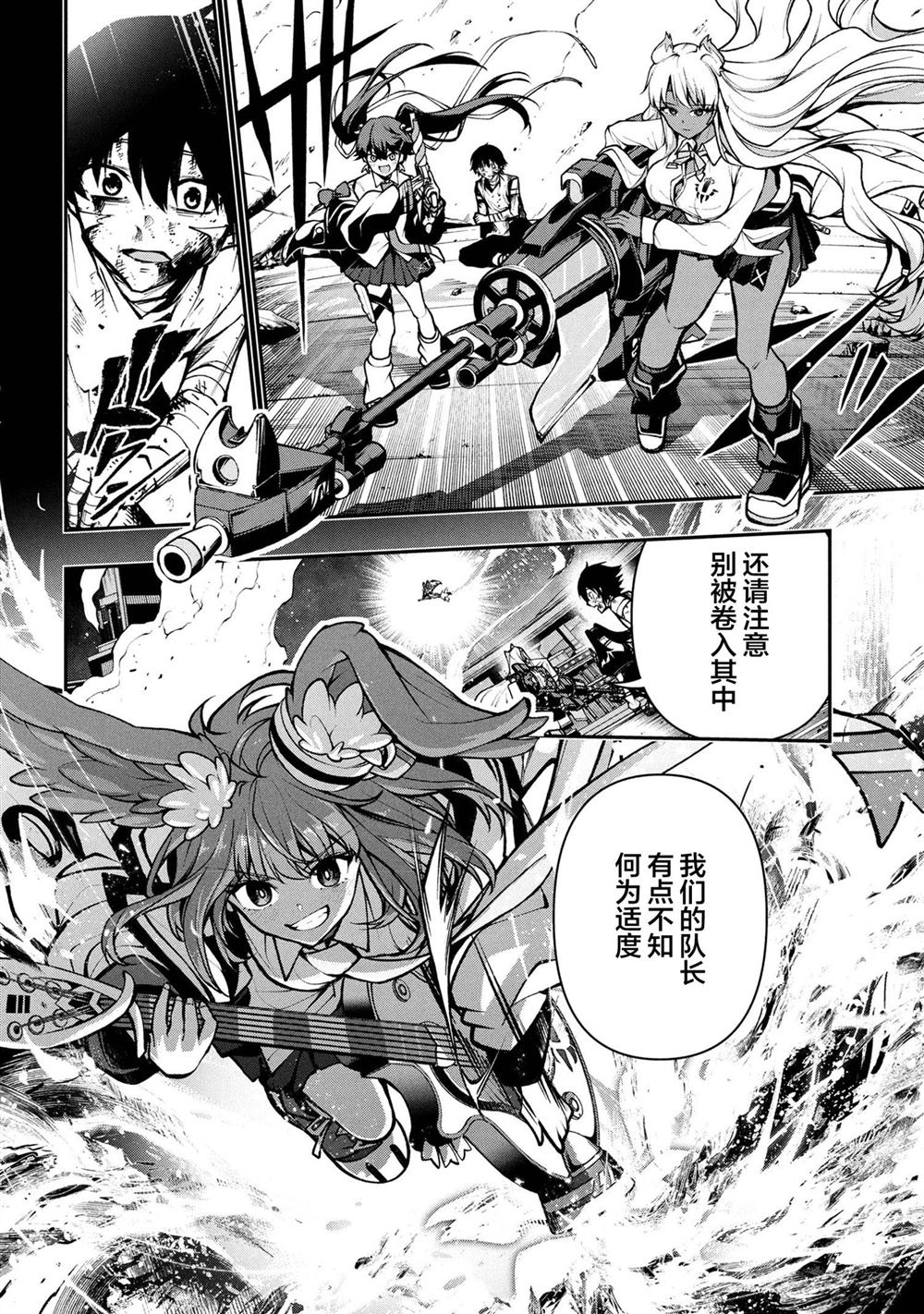 第38页