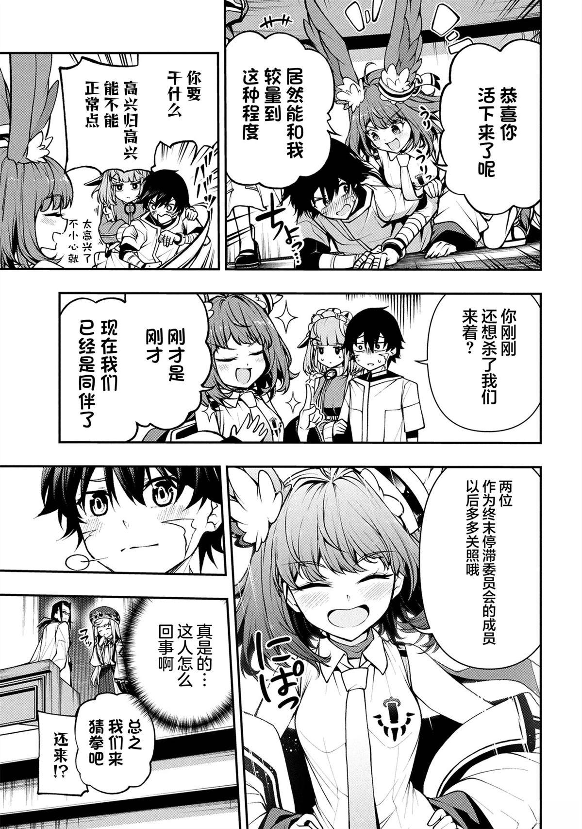 第38页