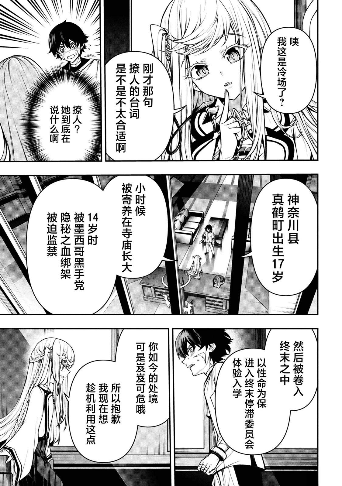 第14页