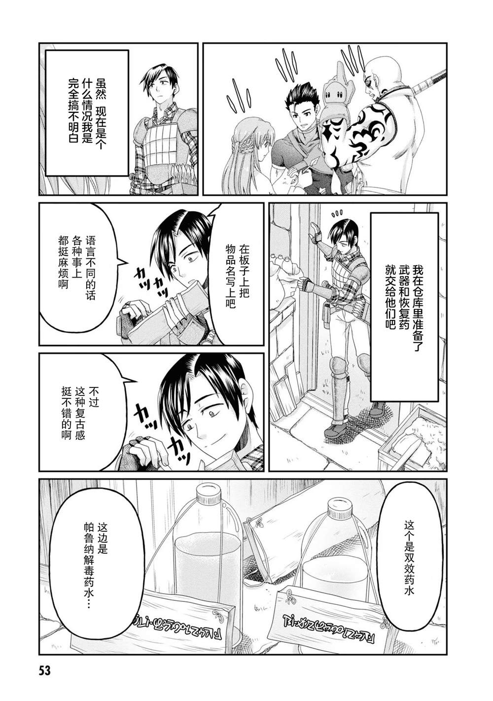 第19页