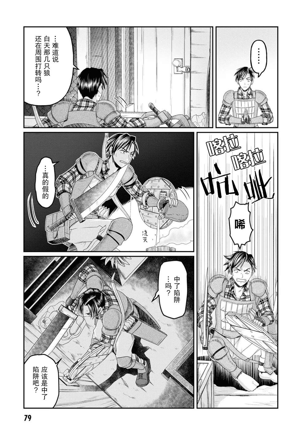 第13页