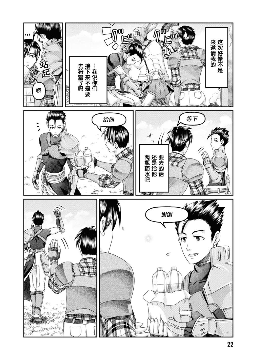 第24页