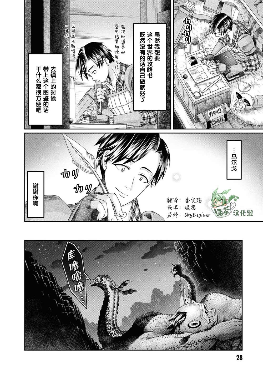 第30页