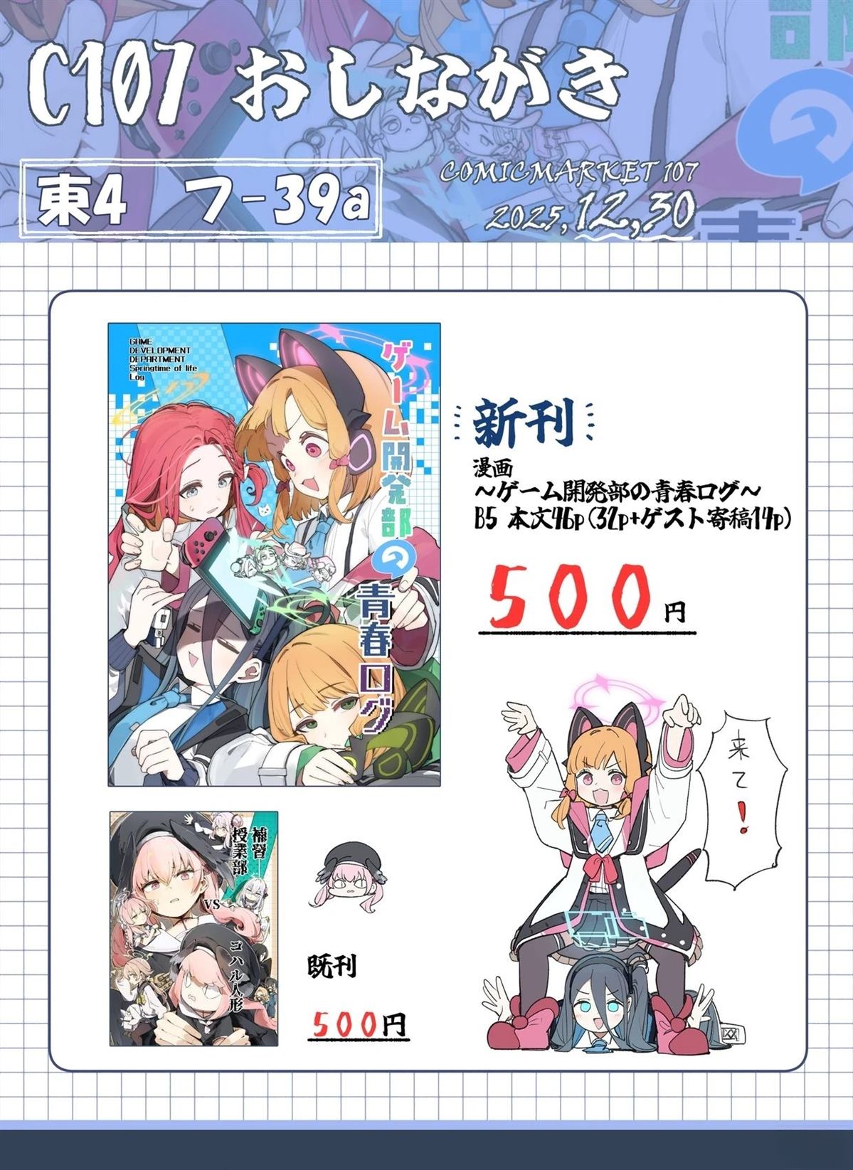 第53页