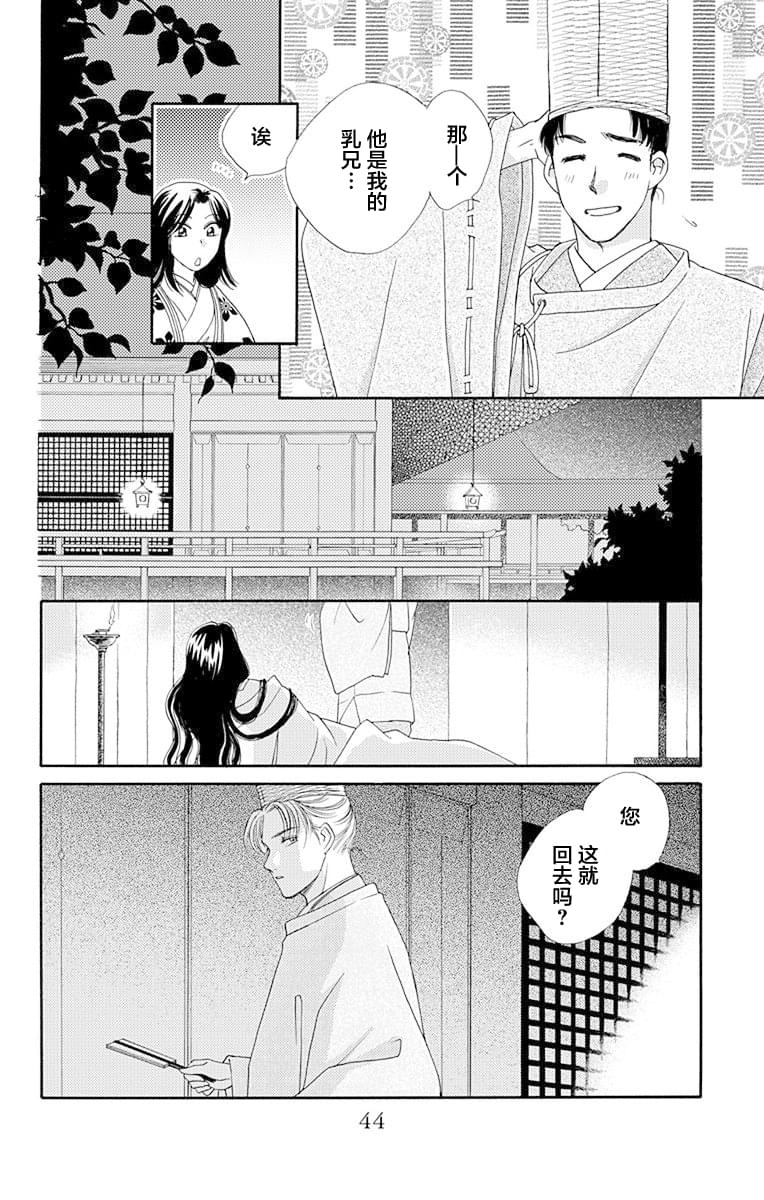 第43页