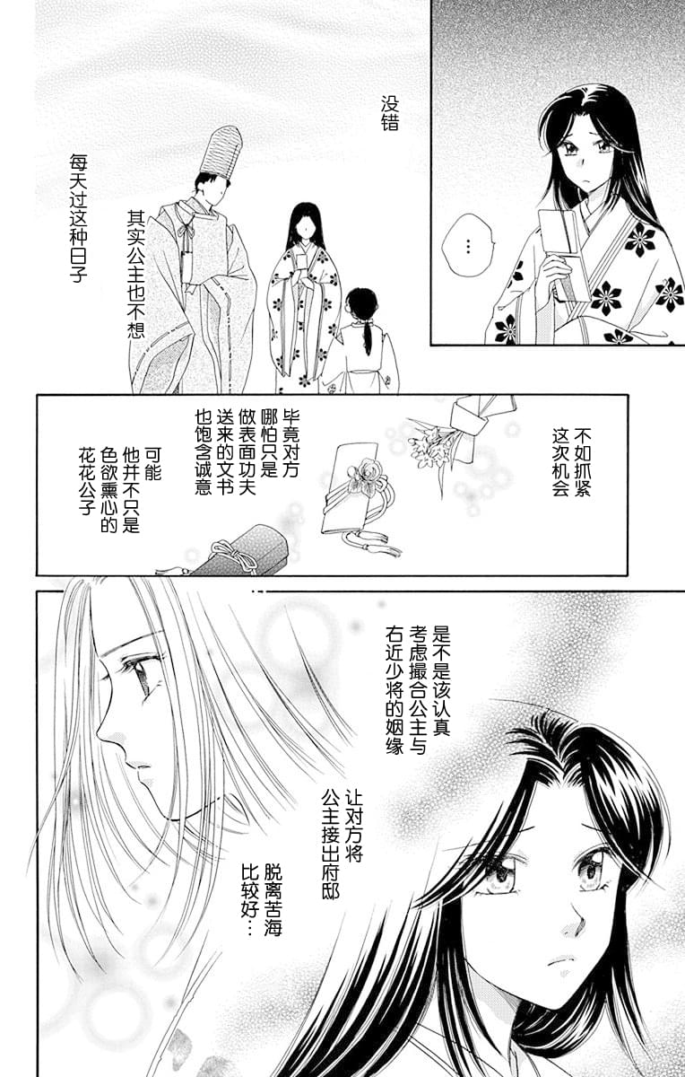 第38页