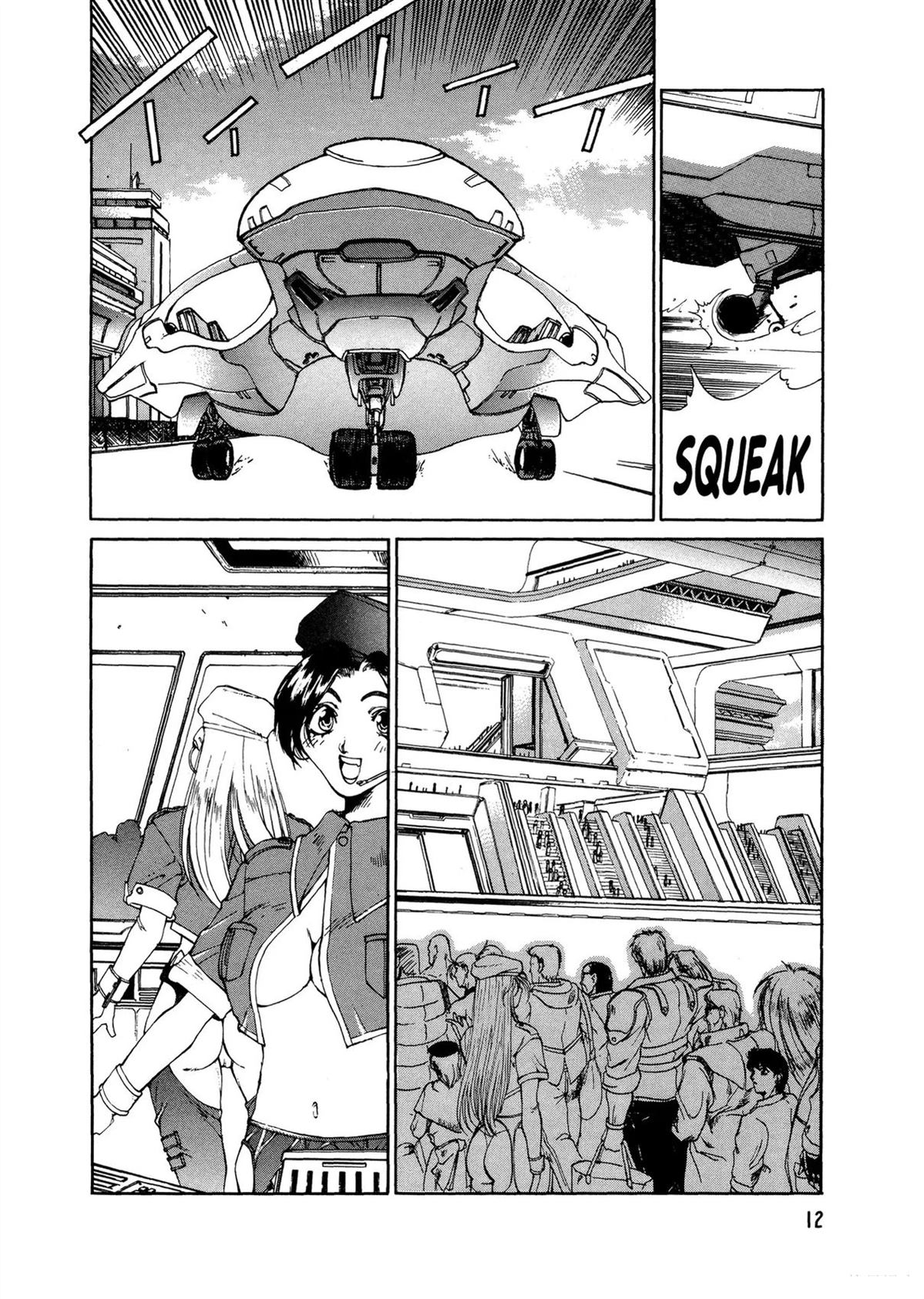 第12页