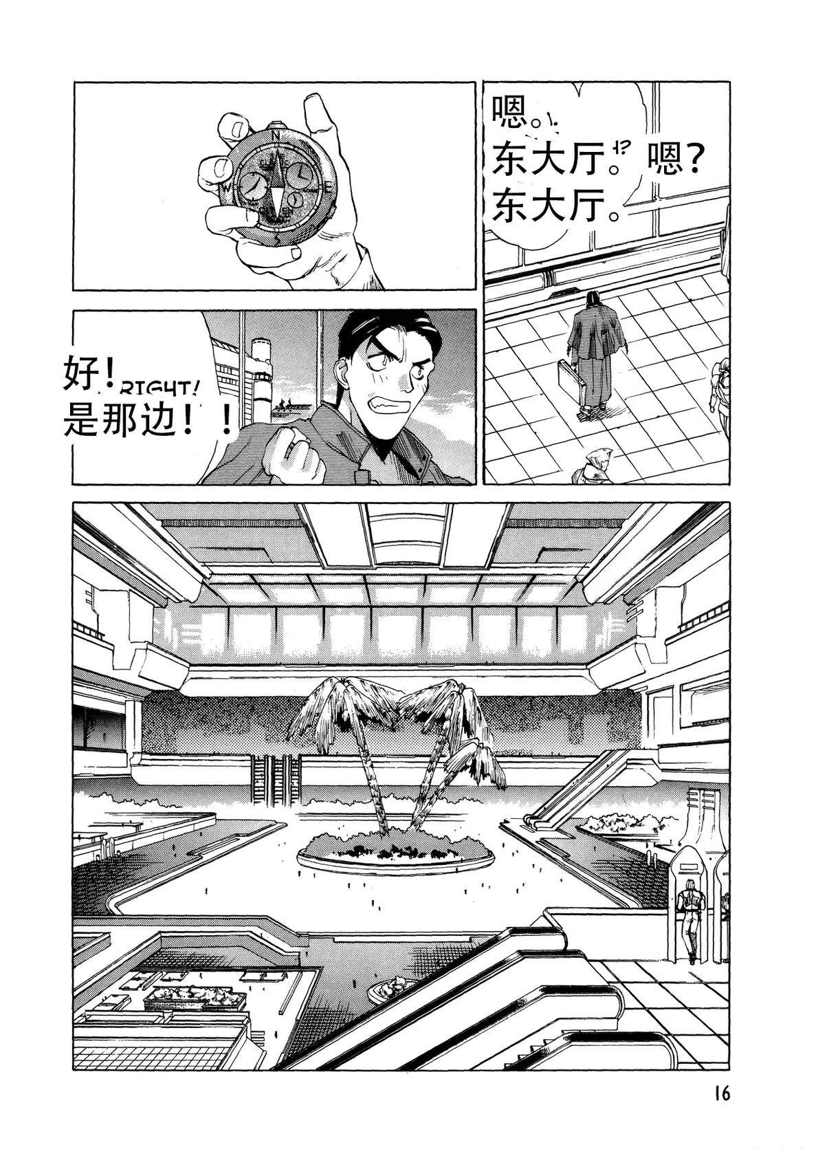 第16页